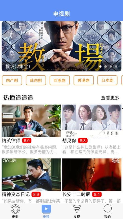 娱乐吃瓜蜀黍广告视频下载